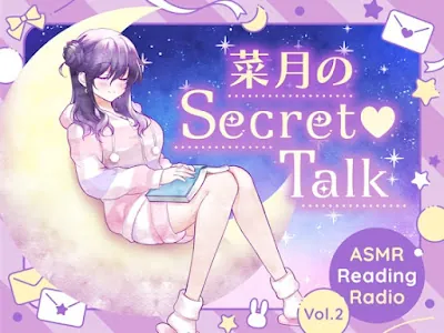 [RJ01321125] - 菜月のSecret_Talk
