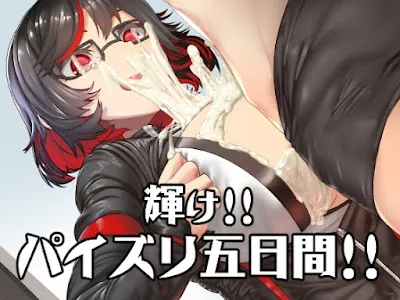 [RJ415148] - MMMヴィランズ輝け!パイズリ五日間