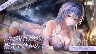 [RJ01356485] - ASMR – 泡に紛れた恋心を指先で確かめて