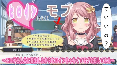 [RJ01360428] - ヒロインじゃなくてモブでいいの