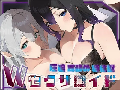 [RJ01369824] - 圧迫耳舐め特化型Wセクサロイド〜耳奥舐めに特化した無感情セクサロイドのぐぽぐぽ耳舐めご奉仕2