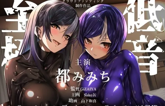昔の嫁にそっくりなボーイッシュ女子大生と不倫していることが嫁にバレた結果、修羅場のラバースーツ3Pで落とし前をつける人生