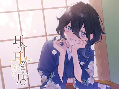 [RJ01365557] - 耳介耳かき店 耳介の気持ちよさを知ってる