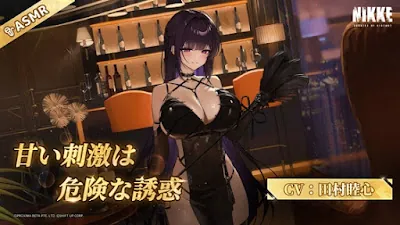 [RJ01396024] - ASMR – 甘い刺激は危険な誘惑