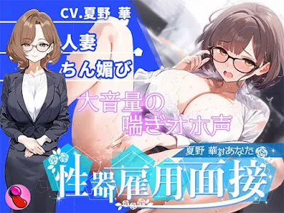 [d_575186] - 「性欲処理部門2人目」合法不倫できる人妻が溜まりすぎた性欲を発散する！謝りながらアクメする彼女を評価しろ！！！