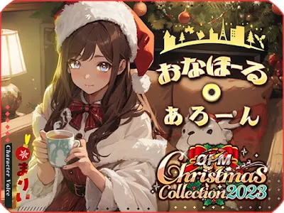 [RJ01133960] - おなほーる・あろーん