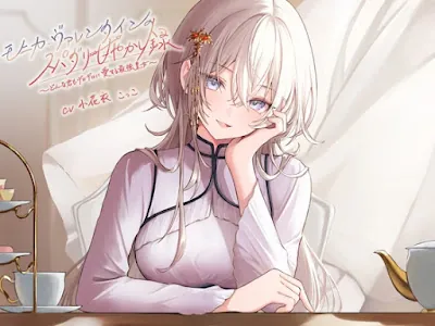 [RJ01418482] - モニカ・ヴァレンタインのスパダリ甘やかし録 ～どんな君もデロデロに愛する最強皇女～