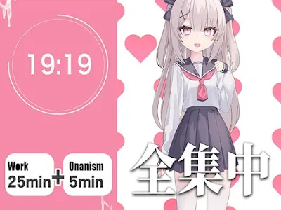 [RJ01363701] - やる気が出ない僕のために25分集中したら抜いてくれる幼なじみ