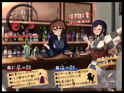 [RJ01395964] - 東京癒処わきみち 紅葉