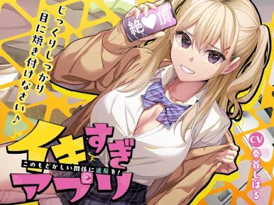 [RJ01409750] - このもどかしい関係に進展を！