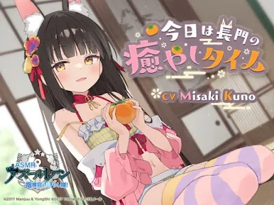 [RJ01427780] - [EN] Commander Pampering Team! Today, Nagato Will Serve You