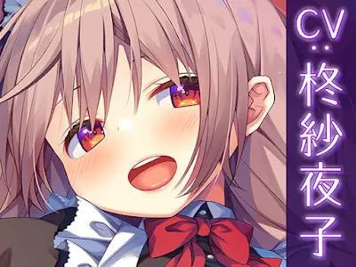 [RJ250934] - メイドさんの、濃厚どろどろスライムマッサージ