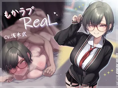 [RJ01066938] - もかラブReaL!! ～配信JKもかちゃみ、顔の良さで登録者30万人!! 配信外では甘々キスハメ→無理イグイグッ♪ 可愛さ抜群ゲーマー彼女と、いい顔台無し日常エッチ♪～