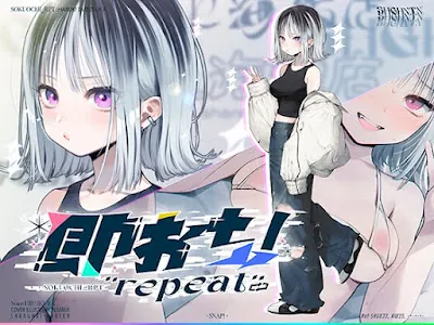 [RJ01499589] - 即おち！repeat ～竹塚春姫2.0〜セルフ催○→勃起が解けないお兄さんッ！無限発射編！擬似ふた・アナルでメス穴歓喜♪一緒にヘコヘコ精液びゅーしてほちっ♪ほち〜♪