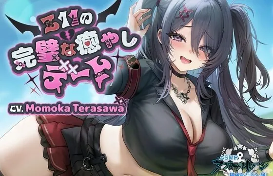 [EN] 指揮官を癒やし隊！Z11の完璧な癒やしデート