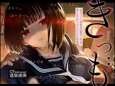 [RJ01555349] - きっも…。～低音クール真面目受験生に耳元で蔑まれながらキモがられお射精～