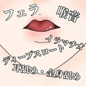 [RJ01033779] - お姉さんのフェラ&耳舐めプレイ