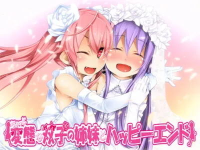 [RJ134722] - Chotto Hentai Twin Sisters With Happy Ending!