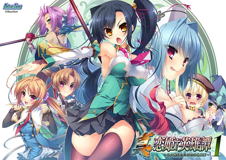 [[Video]] - _Shin Koihime † Eiyuutan 1
