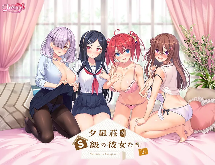 [[Video]] - Yuunagi-sou no S-kyuu no Kanojo-tachi 2