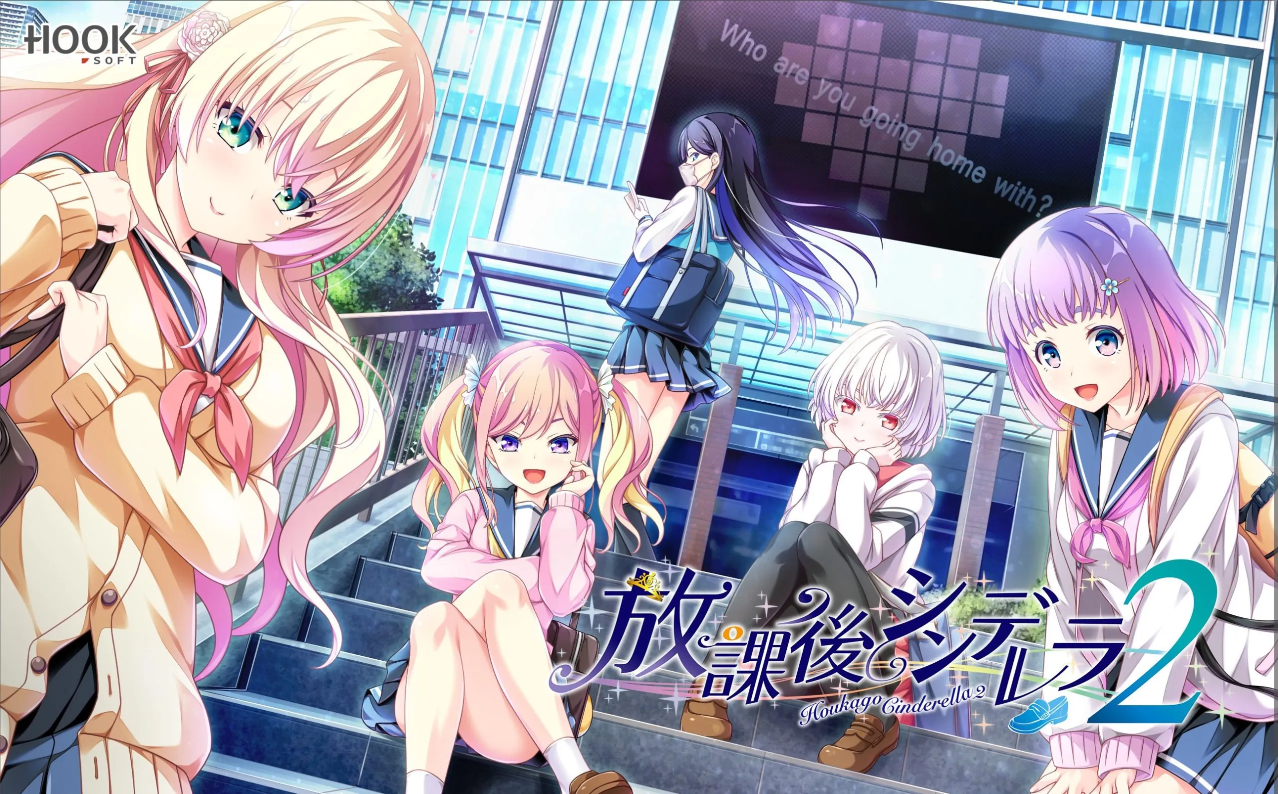 [[Video]] - Houkago Cinderella 2