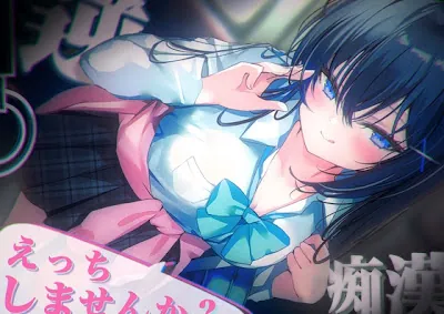 [RJ01716669] - なぜか電車内で「痴○しませんか」とあの手この手で誘惑してくる謎の黒髪清楚系JKの特殊プレイに耐えられなかった話。