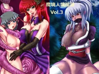 [RJ044934] - 魔境人境淫語 人外娘と痴女の囁き Vol.3 スキュラ・くのいち