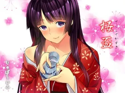 [RJ080112] - 桜盃
