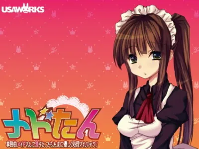 [RJ110407] - メドたん～事務的メイドさんに淡々と、でもたまに優しく処理されちゃう!!～