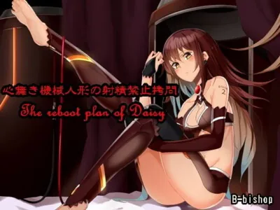 [RJ112499] - 心無き機械人形の射精禁止拷問 The reboot plan of Daisy