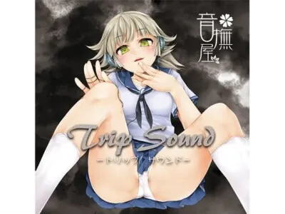 [RJ120489] - Trip Sound