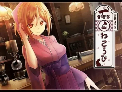 [RJ239850] - 音喫茶ねころび