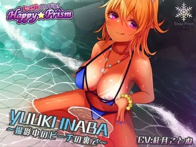[RJ252224] - ギャルアイドルと撮影中のビーチでH 稲葉祐希